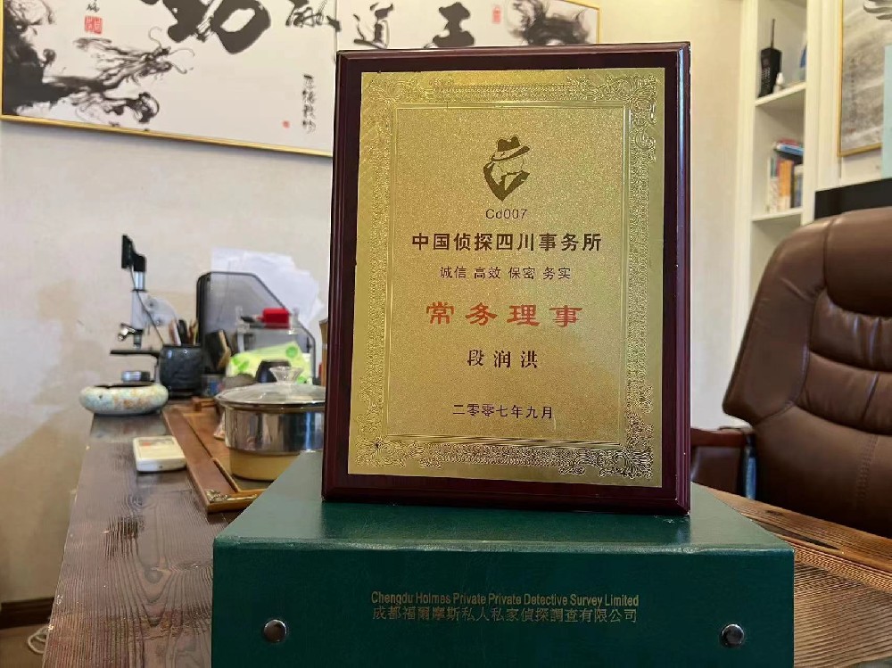哪里找正规的汉中市福尔摩斯私家侦探
