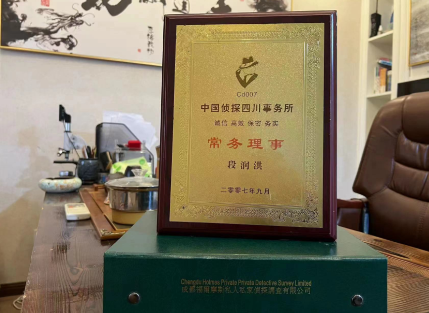 汉中市私家调查公司是否靠谱怎么判断？