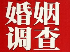 「汉中市私家调查」给婚姻中的男人忠告