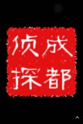 汉中市取证公司具备哪些服务